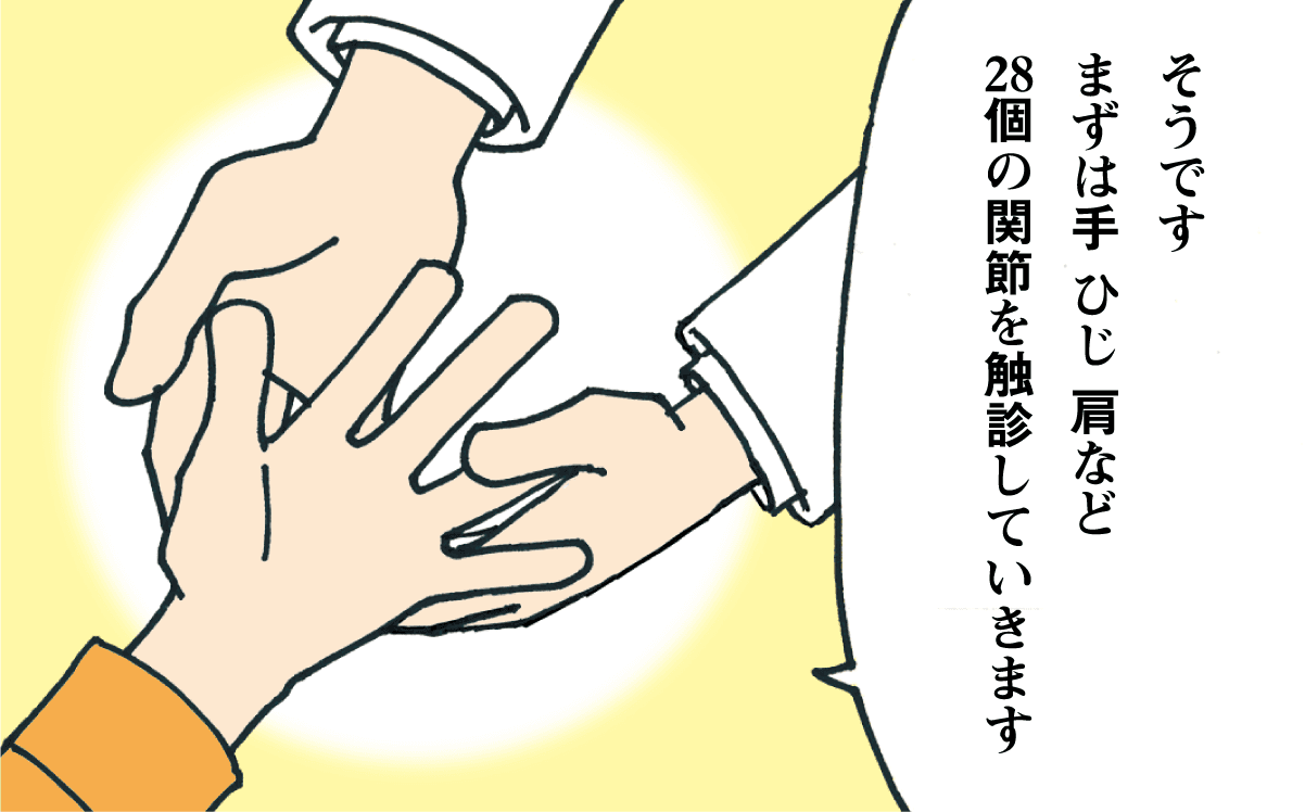 漫画