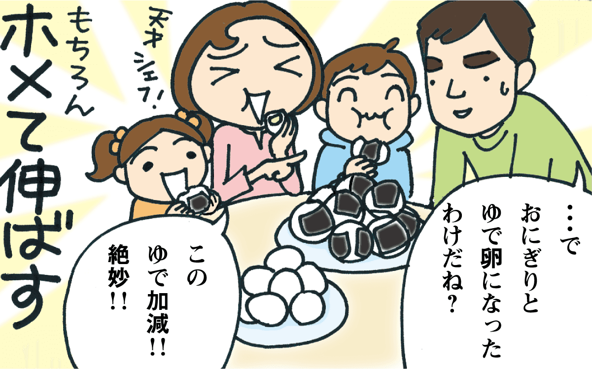 漫画