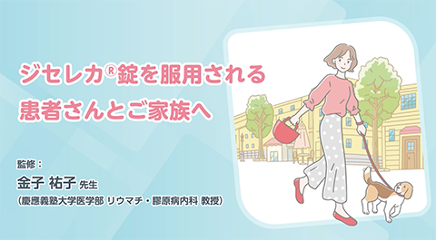 イラスト