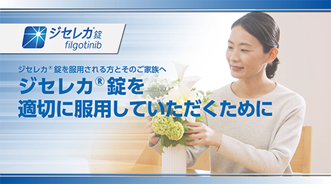 イラスト